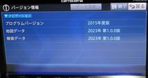 カロッツェリア AVIC-ZH0009 交換用SSD 2023年度版第2版地図(2023/11/20) 東芝製SSD　_画像3