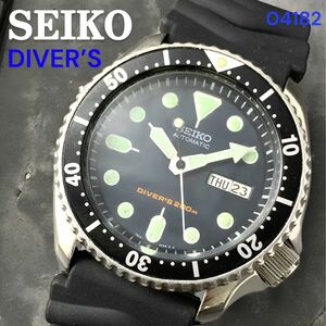 美品 セイコー/SEIKO SKX007 7S26-0020 ダイバー 自動巻 メンズ腕時計 男性 黒 ブラックボーイ 廃盤