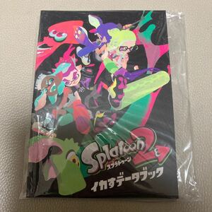 Nintendo Switch スプラトゥーン2 イカすデータブック