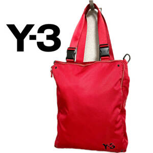 ★即決★送料無料★匿名発送★中古★Y-3 ワイスリー トートバッグ ヨウジヤマモト 赤 RED