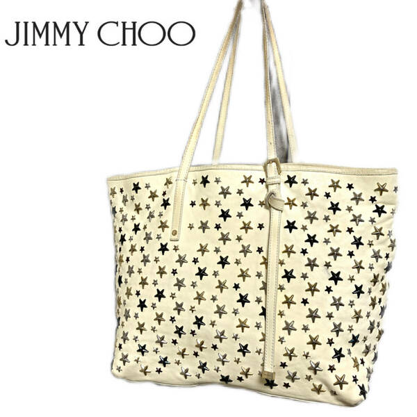 ★即決★送料無料★匿名発送★中古★ JIMMY CHOO ジミーチュウ トートバッグ アイボリー スタッズ