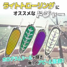 ドジャー トローリング 白 ホワイト レイク ライト フラッシャー 船 釣り ルアー リグ 仕掛け サクラマス ニジマス ヒメマス トラウト K1-_画像2