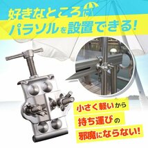 パラソル ホルダー 釣り 竿 キャンプ ポール 固定 ヘラブナ スタンド ジョイント 万力 椅子 アウトドア レジャー 銀 シルバー K1-_画像2