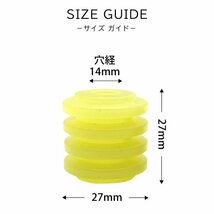 バンプラバー 14-27 2個 18-35 2個 合計 4個 セット イエロー 黄 汎用 ウレタン 高硬度95 アウトリップ バンプストッパー 車高調 K1-_画像6