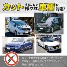 バンプラバー 14-27 2個 18-35 2個 合計 4個 セット イエロー 黄 汎用 ウレタン 高硬度95 アウトリップ バンプストッパー 車高調 K1-_画像4