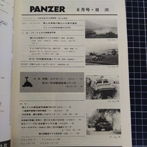 1980 PANZER パンツァー 6・7・10月号_画像3