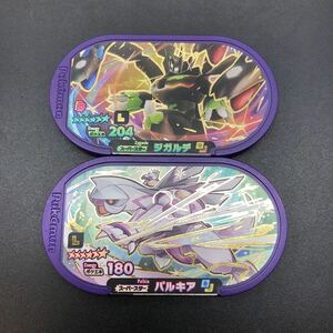 即決 ポケモンメザスタ ジガルデ パルキア 2枚セット