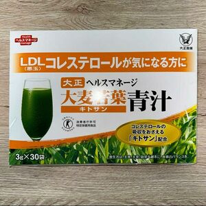 匿名配送無料　新品未開封 大正製薬 ヘルスマネージ 大麦若葉青汁 キトサン 30包 × 1箱