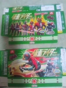 仮面ライダー チョコスナック　栄光のライダー 胸像スペシャル　シークレット含む ８種 フルコンプ 内袋未開封