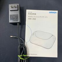 ★大阪/店舗受け取り可★美品 OMRON オムロン クッションマッサージャ HM-350 家庭用電気マッサージ器 もみ玉 ヒーター内蔵 動作確認済み★_画像10