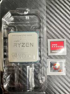 ジャンク AMD Ryzen 5 PRO 4650G