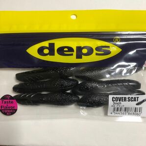 デプス カバースキャット 3インチ ブラック deps 新品 同梱可の画像1