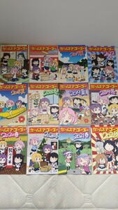 【同人誌】艦隊これくしょん　カンムス・ア・ゴーゴー　16冊