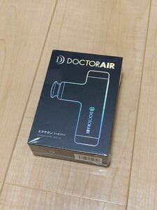 ドクターエア DOCTOR AIR エクサガンハイパー 未開封　未使用