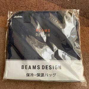 BEAMS DESIGN 保冷 保温バッグ