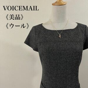 IK327 美品 VOICEMAIL ヴォイスメール WORLD ワールド 千鳥格子デザイン ウール ナイロン 半袖 ワンピース 送料無料