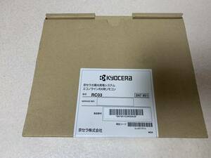 京セラ 太陽光発電システム エコノライン RX用リモコン RC03 未使用