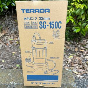 寺田 小型汚水用水中ポンプ 非自動 60Hｚ SG150C