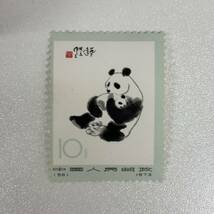 【C-24046】パンダ切手 6種完 中華人民郵政 大熊猫 1973年 未使用 希少 レア 中国切手 現状品 保管品 コレクション _画像6