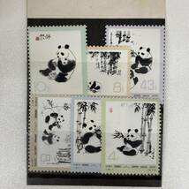 【C-24046】パンダ切手 6種完 中華人民郵政 大熊猫 1973年 未使用 希少 レア 中国切手 現状品 保管品 コレクション _画像2