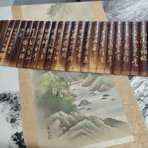 [F-14639]1 jpy start hanging scroll . summarize Japan decoration thing Japanese picture genuine work copy hawk landscape painting water ink picture paper . landscape map ornament ornament decoration work of art secondhand goods 