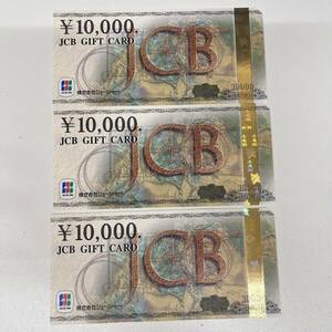 [C-21599] не использовался 3 десять тысяч иен минут JCB подарок карта 10000 иен талон старый рисунок |JCB GIFT CARD| акционерное общество je-si- Be | товар талон | золотой сертификат |1 десять тысяч иен 