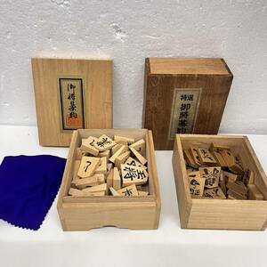 [C-24301] shogi piece mountain on work . box attaching search ) heaven . yellow .(..) on carving special selection . shogi piece Zaimei on carving . box natural tree made set storage goods used 