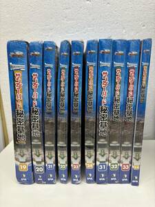 【C-25204】デアゴスティーニ サンダーバード秘密基地 vol.19〜24/vol.31〜34 未開封 DEAGOSTINI THUNDERBIRDS 縦703mm奥行578mm高さ265mm