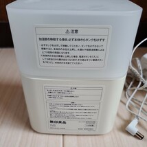 【動作確認済み】 加湿器 コンパクト超音波加湿器 無印良品 箱付き 説明書付き TPK-MJU080 家庭用_画像3