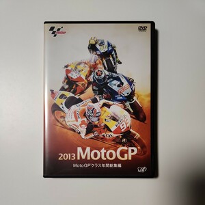 モトGP　年間総集編　2013　マルクマルケス