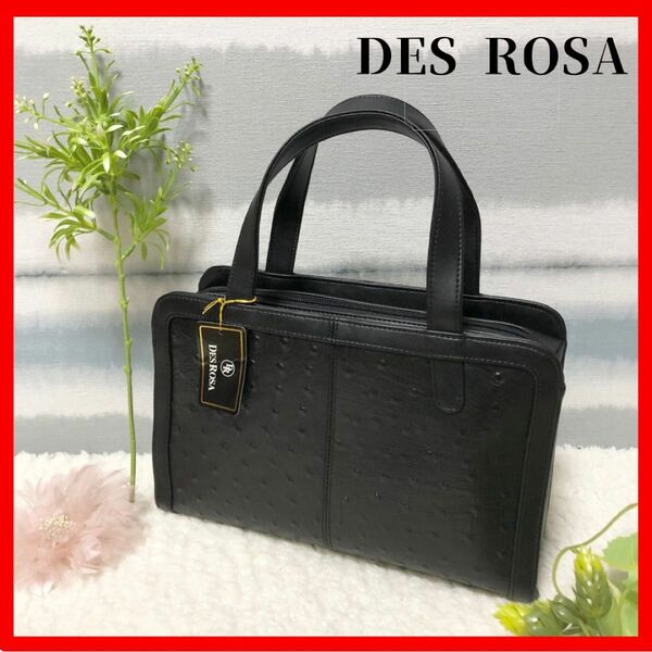 【DES ROSA】デロサ オーストリッチ風（ダチョウ皮）オールレザー　ハンドバッグ　ブラック　黒　未使用