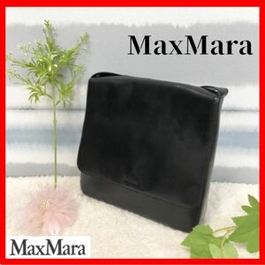【MaxMara】マックスマーラ　高級　オールレザー　ブラック　黒　トートバッグ　ハンドバッグ　レディース　ロゴ　型押し