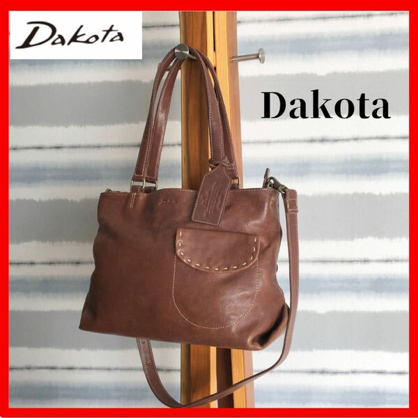 【Dakota 】ダコタ シャーロット 2WAY トートバッグ　ショルダーバッグ　ブラウン　茶　レザー　牛革