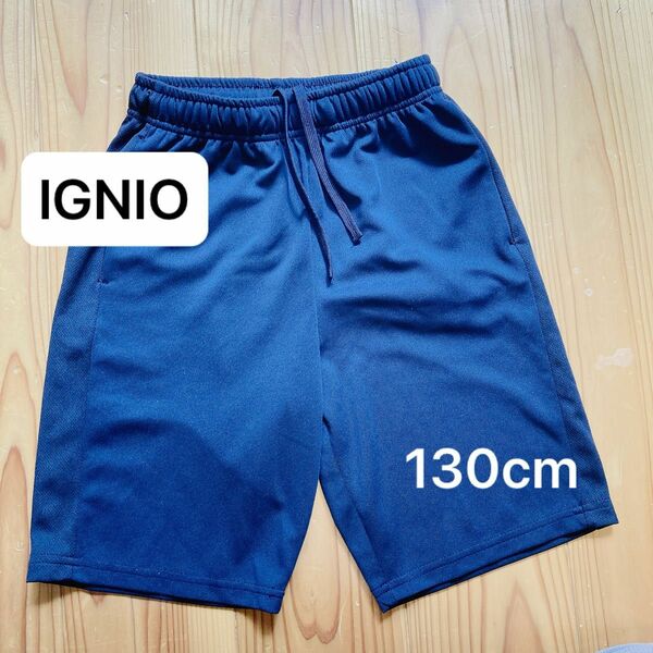 IGNIO 130cm スポーツ　ハーフパンツ　黒 体操服