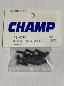 RCチャンプ 3×12mm鉄六角サラビス 15本 FS-0312 皿ビス HEX 新品