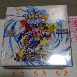 ポケモンカードゲーム レイジングサーフ BOX シュリンク付き スカーレット＆バイオレット 強化拡張パック未開封シュリンク付です。