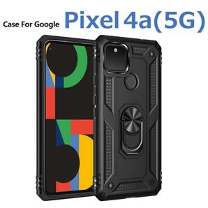 Google Pixel 4a5G ケース ブラック 耐衝撃