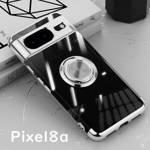 Pixel 8a ケース 透明 TPU リング シルバー