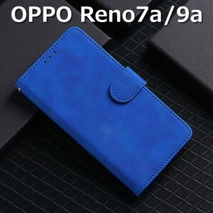 OPPO Reno7a / 9a ケース 手帳 ブルー