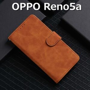 OPPO Reno5a ケース 手帳 ブラウン