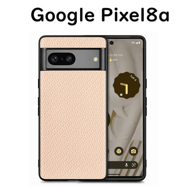 Google Pixel 8a ケース アプリコット レザー 編み目柄