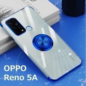 OPPO Reno5 A ケース TPU リング 透明 ブルー