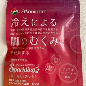 メニコン　冷えによる脚のむくみを軽減　2WEEK アップルジンジャー風味