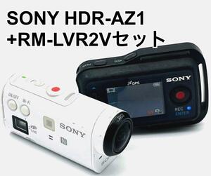 ソニー アクションカム HDR-AZ1 ライブビューリモコン RM-LVR2V