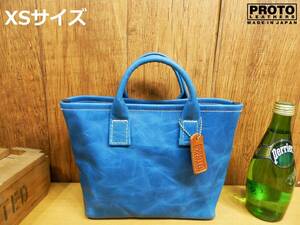 *XS size *... Sky blue. oil leather Mini tote bag * made in Japan hand made original leather pull up blue 