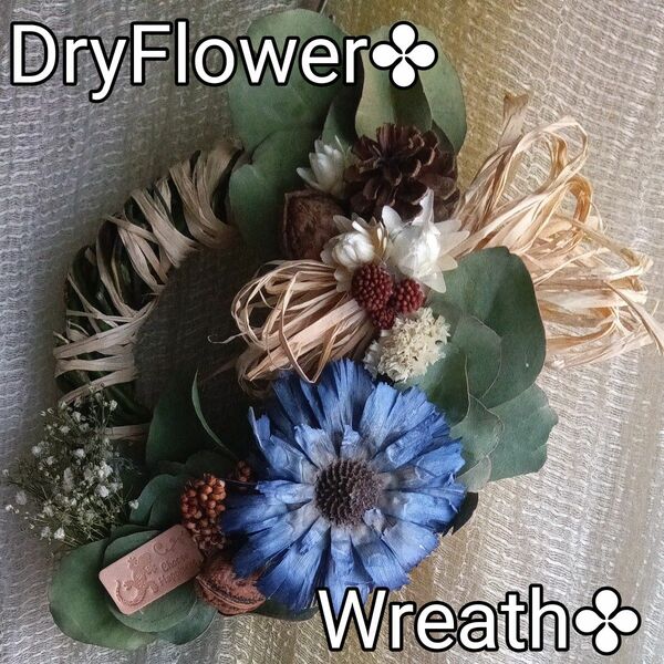 Wreath ハンドメイドDryFlower　 カントリー雑貨