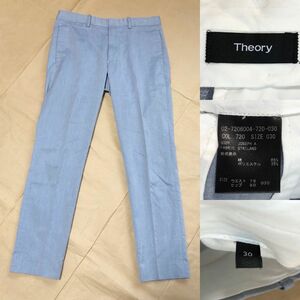 Theory パンツ 30 スラックス 薄青 セオリー ボトムス