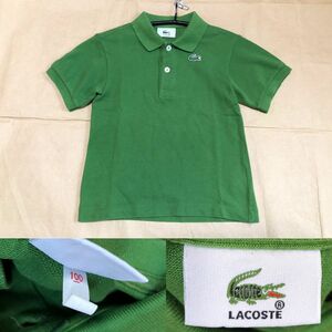 Lacoste ラコステ ポロシャツ 100 緑