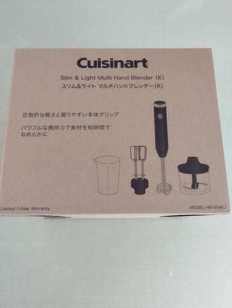 新品・未使用・未開封 クイジナート マルチハンドブレンダー HB-504KJ