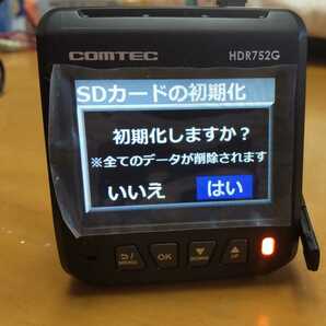 ◆コムテック◆ HDR752G フルHD/GPS/HDR/WDR/Gセンサー/LED式信号機対応 32ＧＢマイクロＳＤ付属2.4インチ 超広角１６８° 日本製の画像8